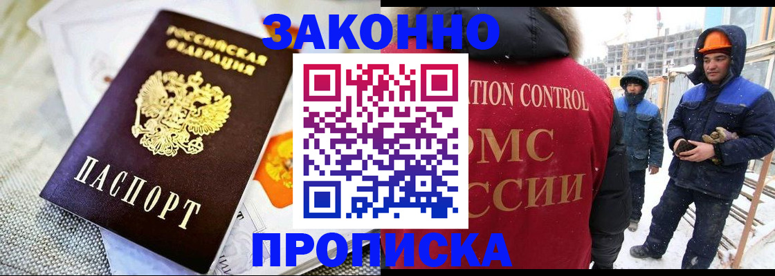 регистрация для дет. сада в Белоярске